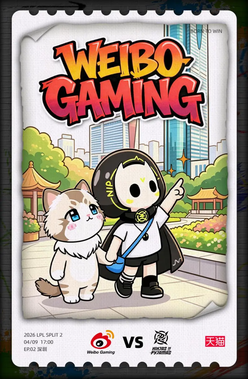 开云体育中国官方网站-WBG发布对阵NIP赛事预告：春日远行